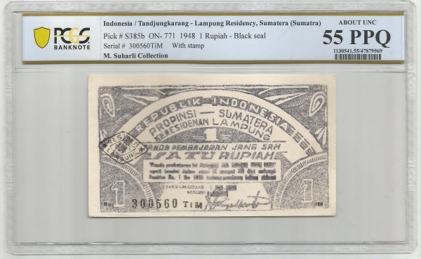 Indonesia 1 Rupiah Tandjung Karang ON771 1948 PCGS 55 PPQ